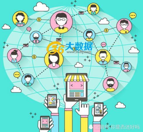 運營商大數據與精準網站抓取 構建新時代的數據服務體系